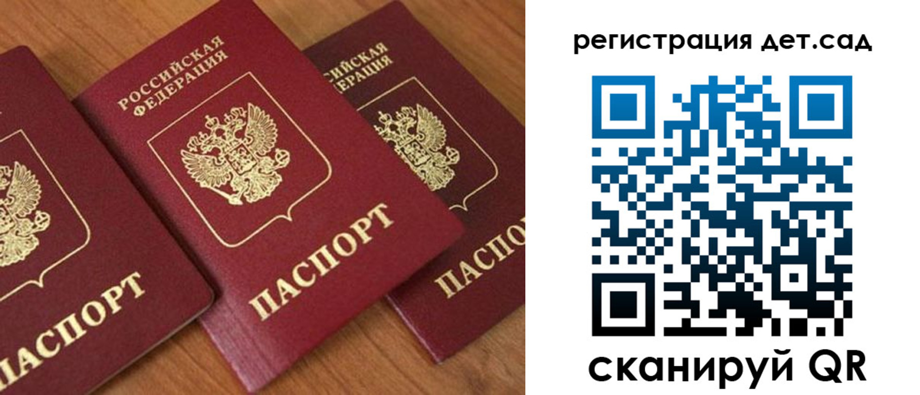 прописка регистрация в Качканаре