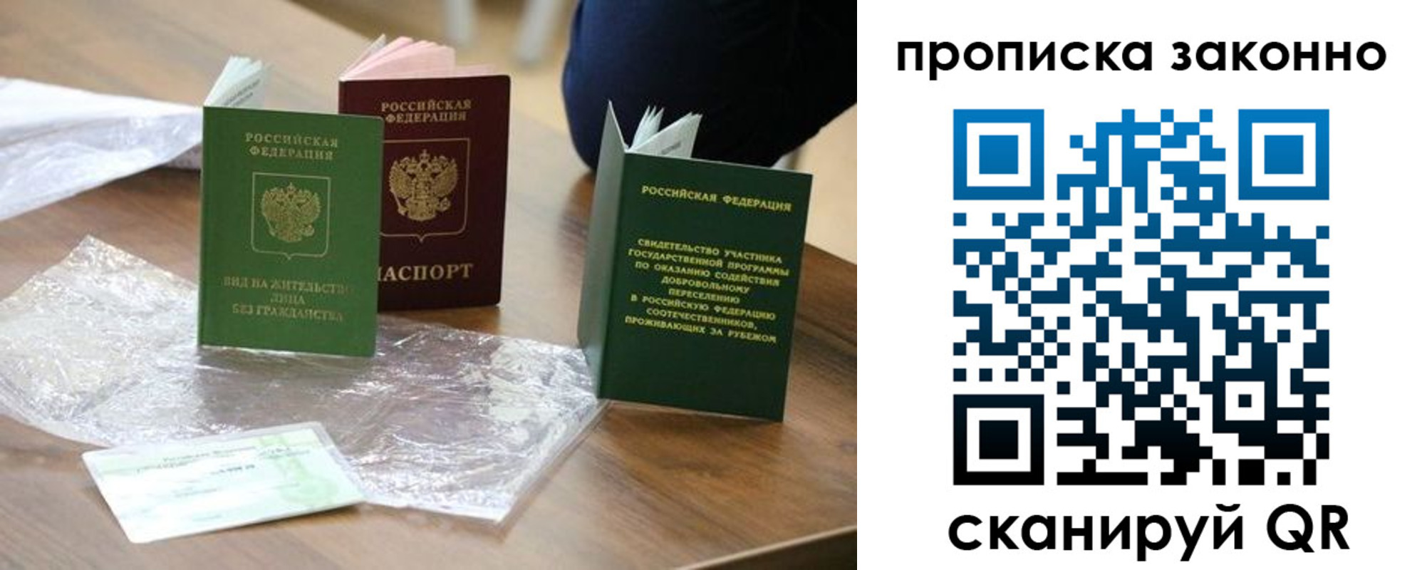 прописка для военкомата в Качканаре