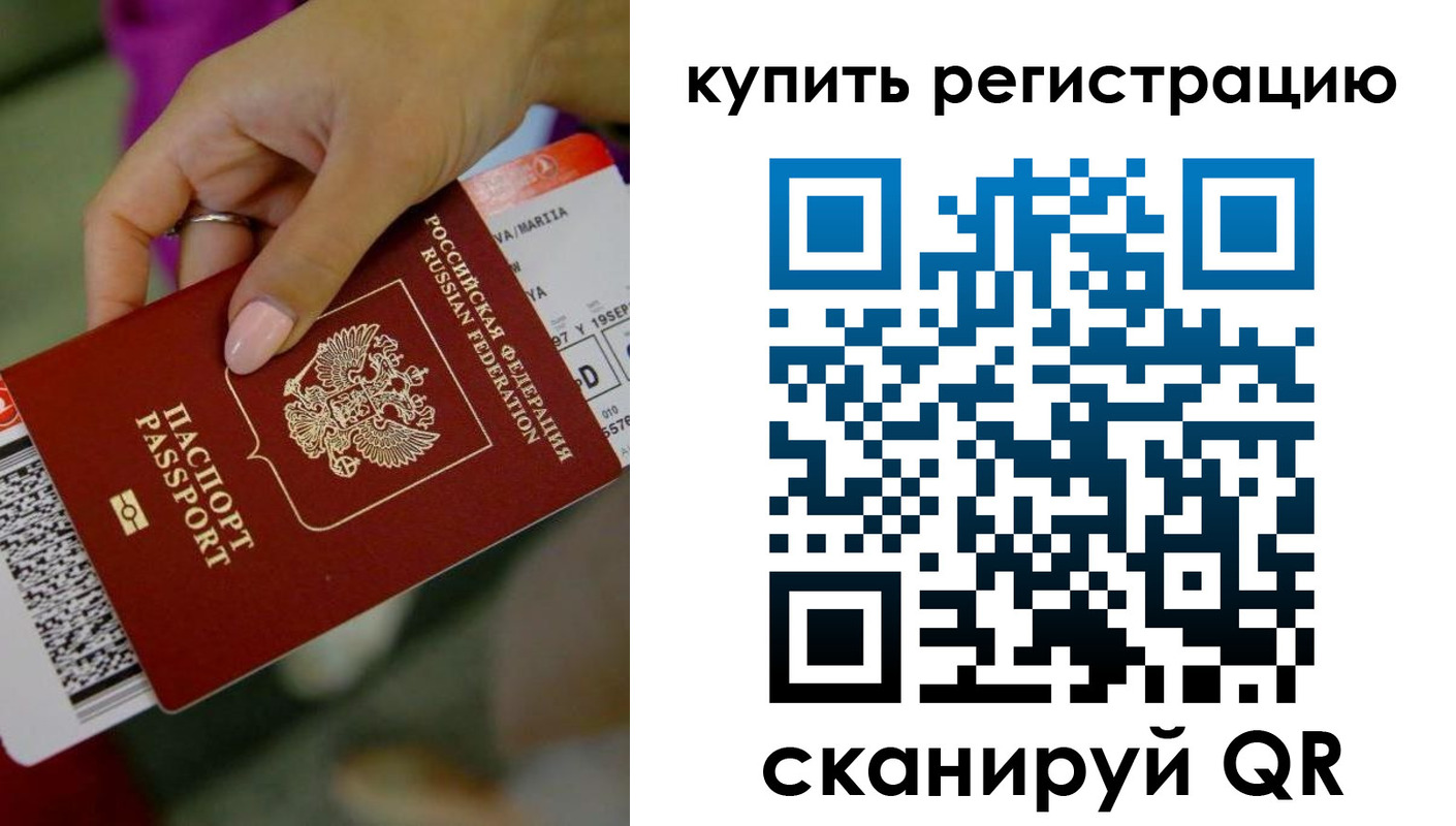 прописка поиск в Качканаре