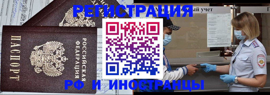 регистрация в Качканаре