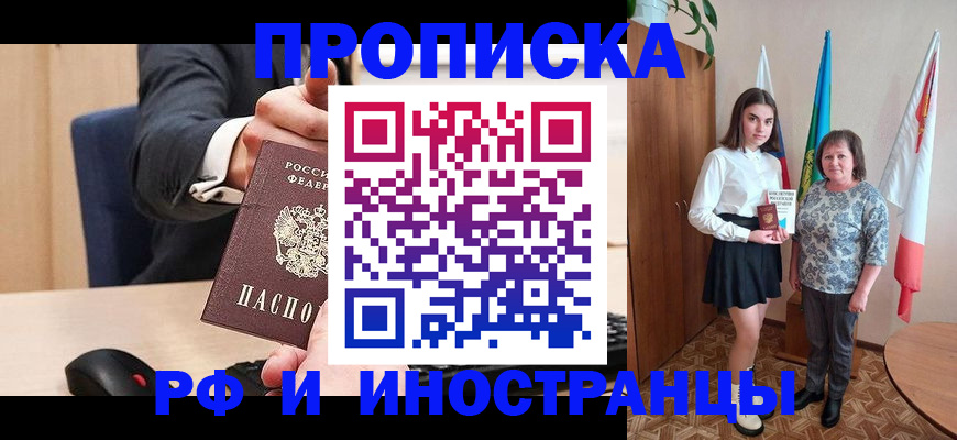 регистрация в Качканаре