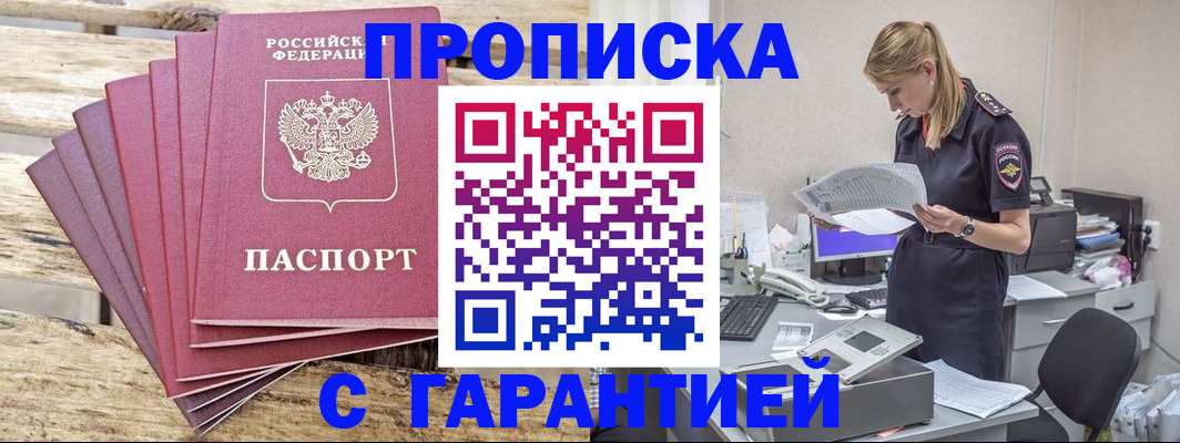 временная регистрация госуслуги в Качканаре