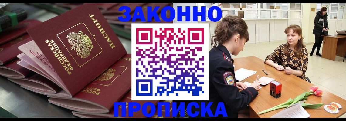 найти адрес прописки в Качканаре